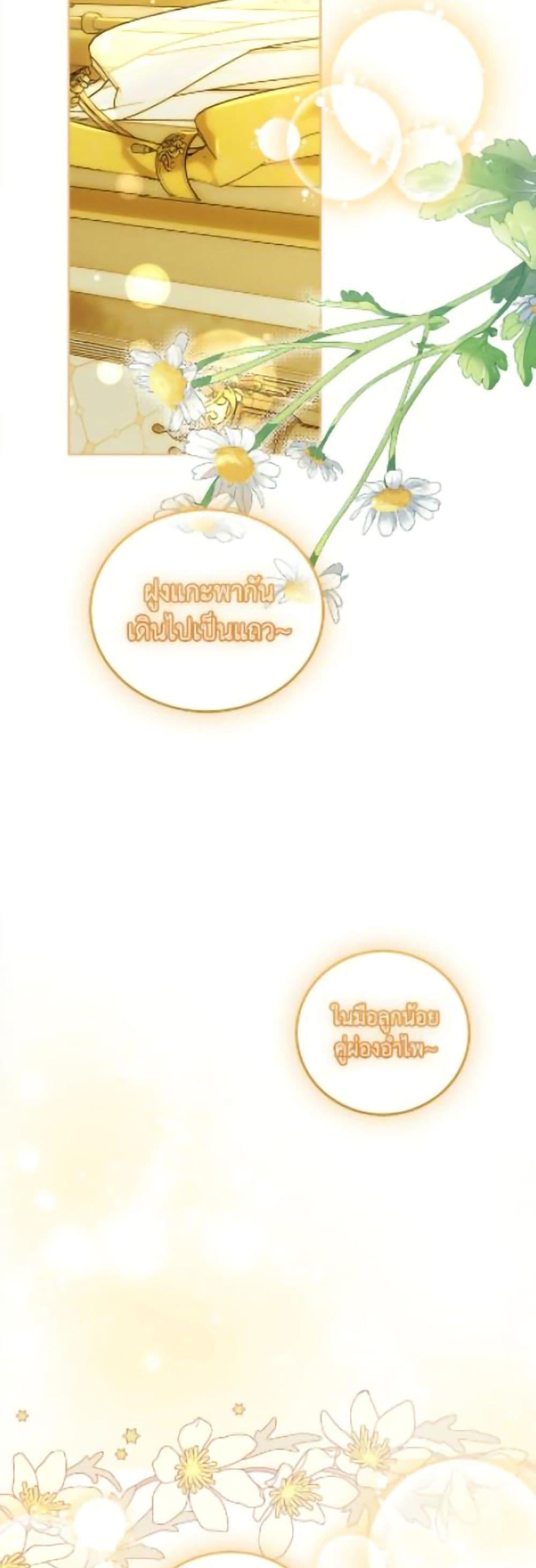 Manga-lc-com อ่านมังงะ อ่านการ์ตูน ออนไลน์ ฟรี How to Hide the Emperor’s Child ตอนที่ 1 2 3 4 5 6 7 8 9 10 11 12 13 14 ฟรี ไม่มีโฆษณา Manga-lc - อ่าน มังงะ อ่าน การ์ตูน ออนไลน์ อ่านมังงะ ฟรี