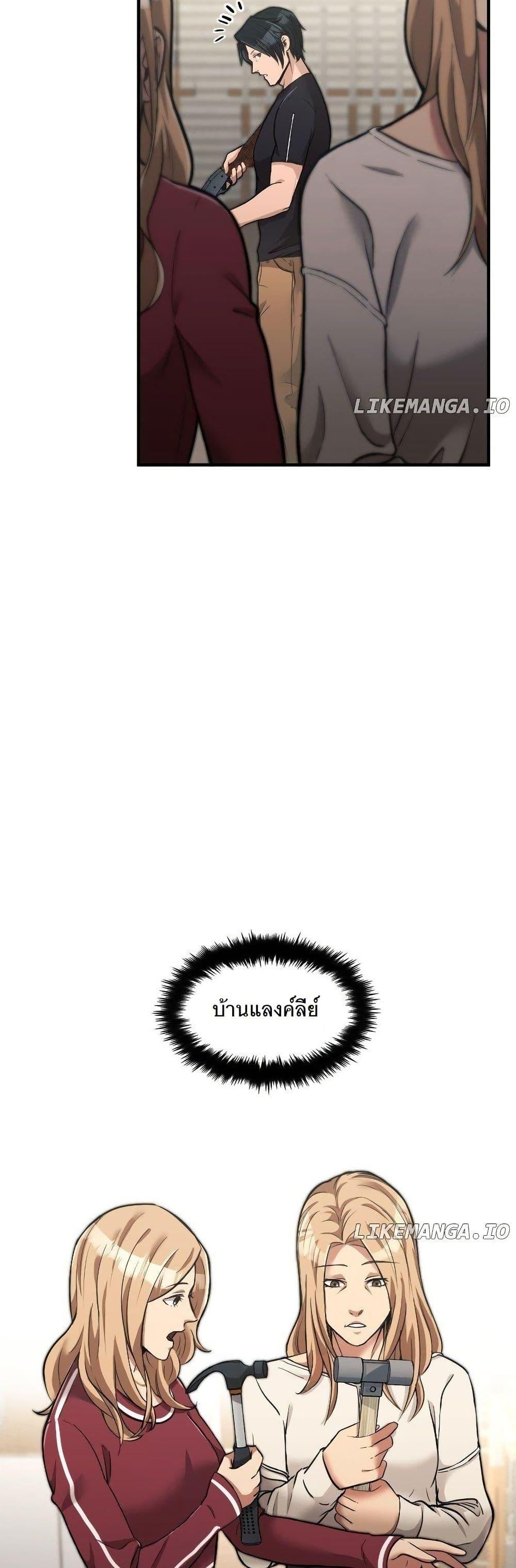 Manga-lc-com อ่านมังงะ อ่านการ์ตูน ออนไลน์ ฟรี Paranoid Mage ตอนที่ 1 2 3 4 5 6 7 8 9 10 11 12 13 14 ฟรี ไม่มีโฆษณา Manga-lc - อ่าน มังงะ อ่าน การ์ตูน ออนไลน์ อ่านมังงะ ฟรี