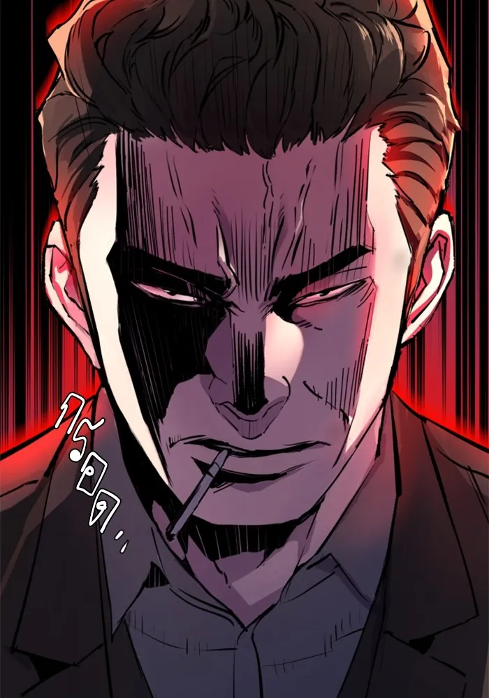 พี่ชายสายบอดี้การ์ด ตอนที่ 148 รูปที่ 133