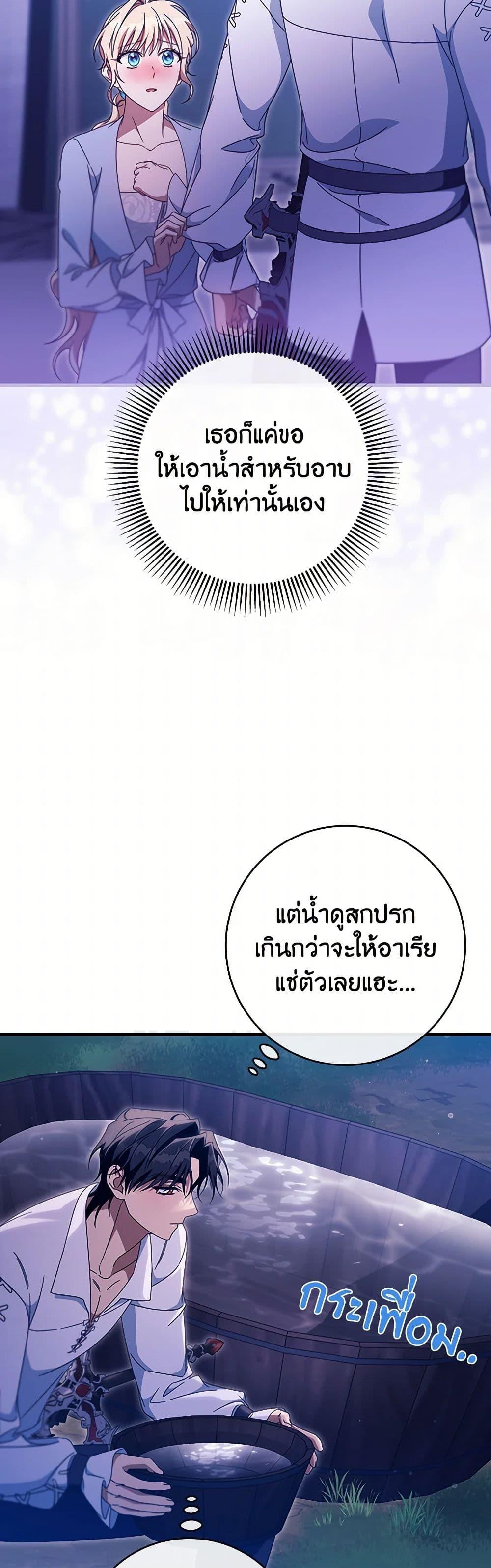 Manga-lc-com อ่านมังงะ อ่านการ์ตูน ออนไลน์ ฟรี The Hero’s Savior ตอนที่ 1 2 3 4 5 6 7 8 9 10 11 12 13 14 ฟรี ไม่มีโฆษณา Manga-lc - อ่าน มังงะ อ่าน การ์ตูน ออนไลน์ อ่านมังงะ ฟรี