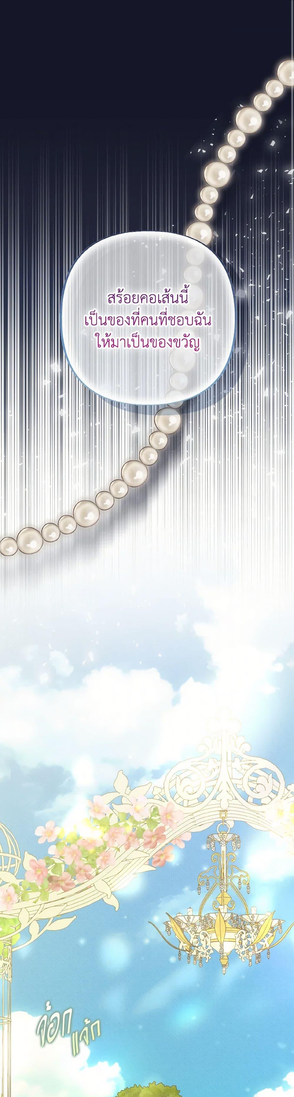 Manga-lc-com อ่านมังงะ อ่านการ์ตูน ออนไลน์ ฟรี Dear My Rude Darling With Multiple Personality ตอนที่ 1 2 3 4 5 6 7 8 9 10 11 12 13 14 ฟรี ไม่มีโฆษณา Manga-lc - อ่าน มังงะ อ่าน การ์ตูน ออนไลน์ อ่านมังงะ ฟรี