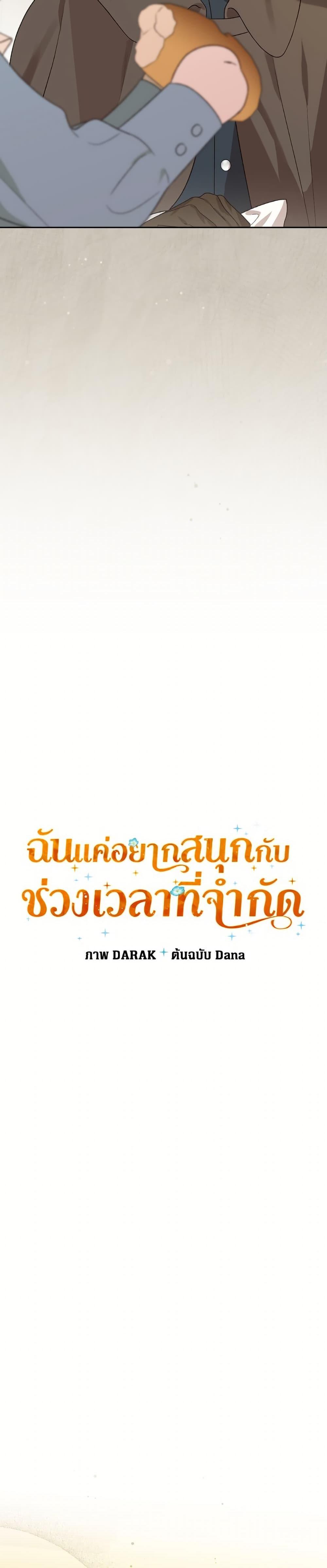 Manga-lc-com อ่านมังงะ อ่านการ์ตูน ออนไลน์ ฟรี I Was Just Having Fun With the Time Limit ตอนที่ 1 2 3 4 5 6 7 8 9 10 11 12 13 14 ฟรี ไม่มีโฆษณา Manga-lc - อ่าน มังงะ อ่าน การ์ตูน ออนไลน์ อ่านมังงะ ฟรี