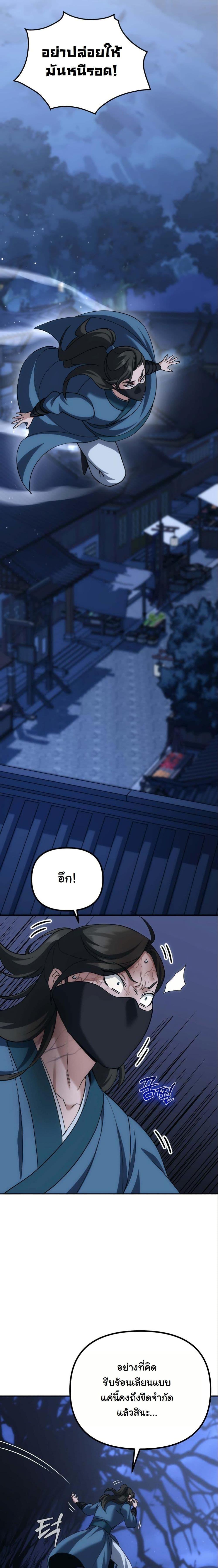 Manga-lc-com อ่านมังงะ อ่านการ์ตูน ออนไลน์ ฟรี The Eunuch’s Second Life ตอนที่ 1 2 3 4 5 6 7 8 9 10 11 12 13 14 ฟรี ไม่มีโฆษณา Manga-lc - อ่าน มังงะ อ่าน การ์ตูน ออนไลน์ อ่านมังงะ ฟรี