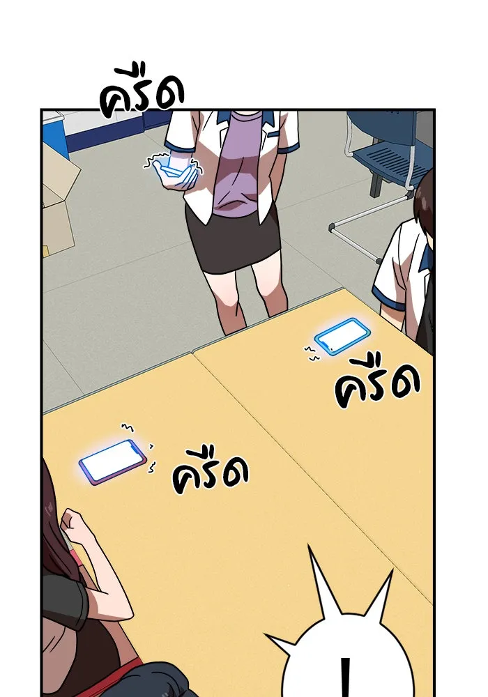 Double Click ตอนที่ 45 รูปที่ 127