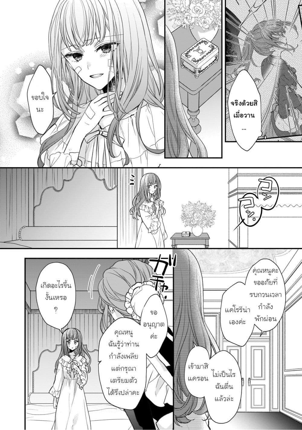 Manga-lc-com อ่านมังงะ อ่านการ์ตูน ออนไลน์ ฟรี Ookami Ryoushu no Ojousama ตอนที่ 1 2 3 4 5 6 7 8 9 10 11 12 13 14 ฟรี ไม่มีโฆษณา Manga-lc - อ่าน มังงะ อ่าน การ์ตูน ออนไลน์ อ่านมังงะ ฟรี