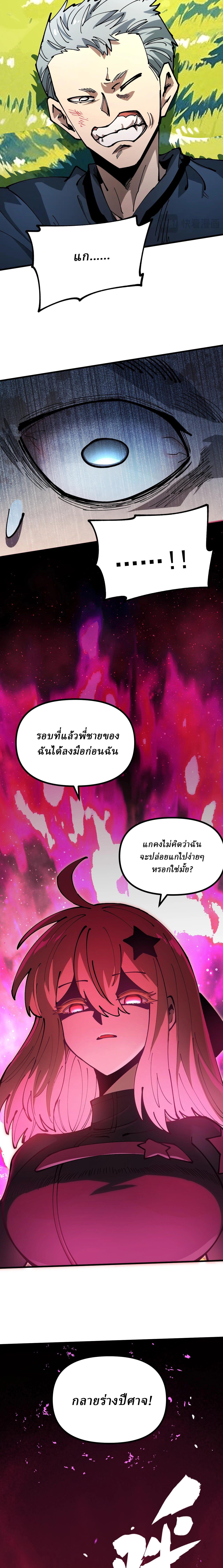 Manga-lc-com อ่านมังงะ อ่านการ์ตูน ออนไลน์ ฟรี Global Beast Tamer I Can See the Path of Evolution ตอนที่ 1 2 3 4 5 6 7 8 9 10 11 12 13 14 ฟรี ไม่มีโฆษณา Manga-lc - อ่าน มังงะ อ่าน การ์ตูน ออนไลน์ อ่านมังงะ ฟรี