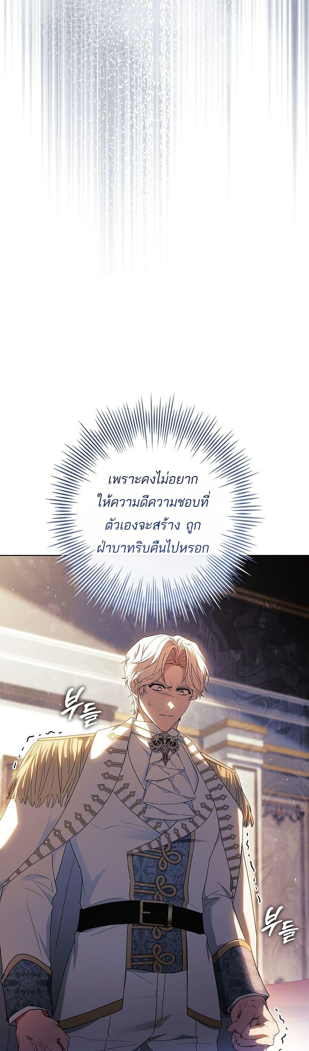 Manga-lc-com อ่านมังงะ อ่านการ์ตูน ออนไลน์ ฟรี Honey, Why Can’t We Get a Divorce ตอนที่ 1 2 3 4 5 6 7 8 9 10 11 12 13 14 ฟรี ไม่มีโฆษณา Manga-lc - อ่าน มังงะ อ่าน การ์ตูน ออนไลน์ อ่านมังงะ ฟรี