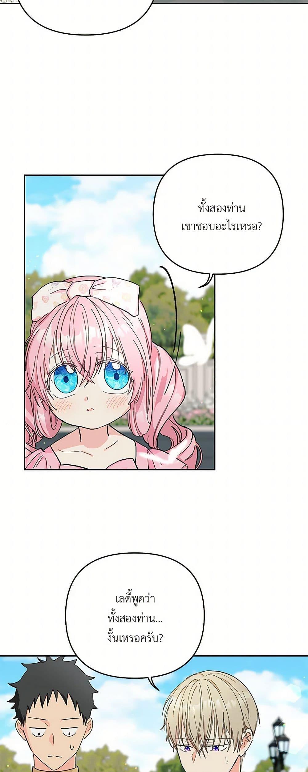 Manga-lc-com อ่านมังงะ อ่านการ์ตูน ออนไลน์ ฟรี Our Little Empress ตอนที่ 1 2 3 4 5 6 7 8 9 10 11 12 13 14 ฟรี ไม่มีโฆษณา Manga-lc - อ่าน มังงะ อ่าน การ์ตูน ออนไลน์ อ่านมังงะ ฟรี