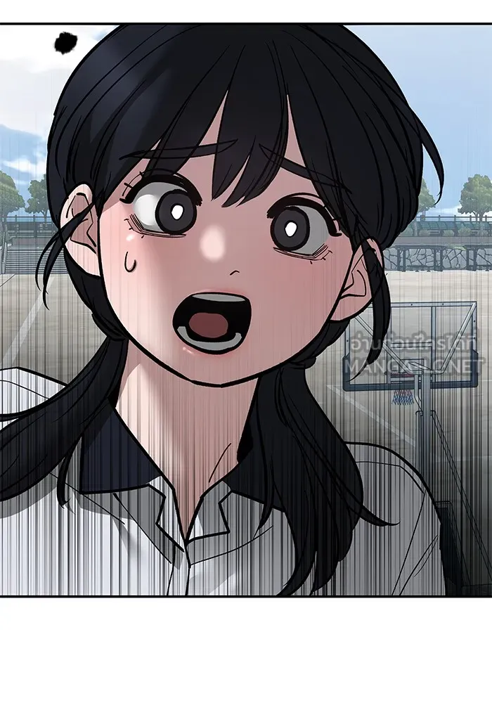 เลวฟาดเลว ตอนที่ 69 รูปที่ 3