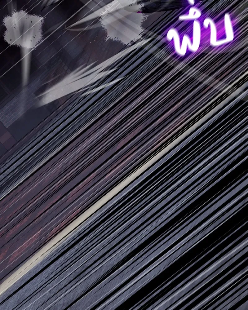 เกิดอีกทีเป็นว่าที่ประมุขลัทธิมาร ตอนที่ 66 รูปที่ 136