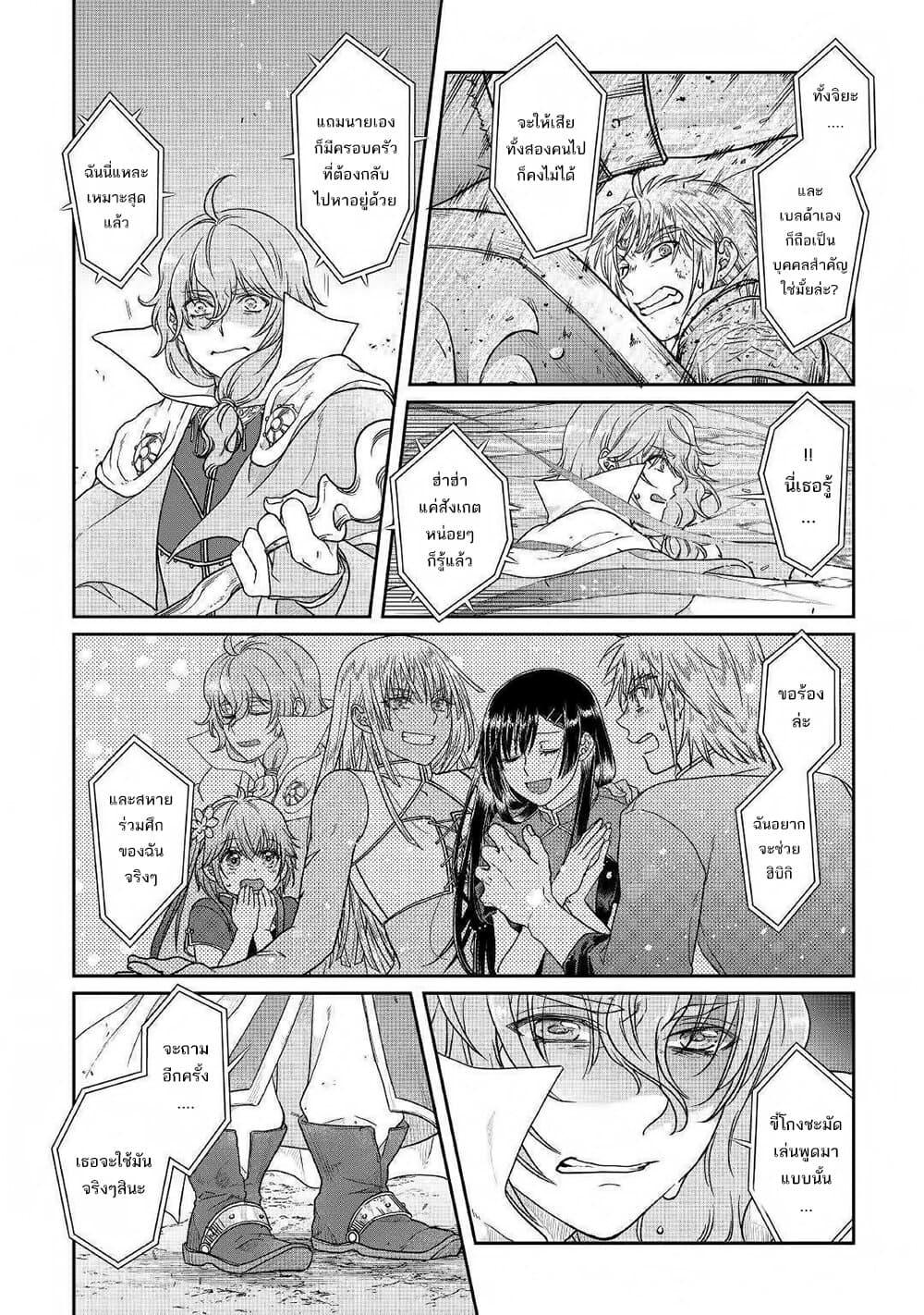 Manga-lc-com อ่านมังงะ อ่านการ์ตูน ออนไลน์ ฟรี Tsuki ga Michibiku Isekai Douchuu ตอนที่ 1 2 3 4 5 6 7 8 9 10 11 12 13 14 ฟรี ไม่มีโฆษณา Manga-lc - อ่าน มังงะ อ่าน การ์ตูน ออนไลน์ อ่านมังงะ ฟรี