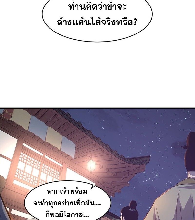Manga-lc-com อ่านมังงะ อ่านการ์ตูน ออนไลน์ ฟรี The Best Martial Arts Instructor In The World ตอนที่ 1 2 3 4 5 6 7 8 9 10 11 12 13 14 ฟรี ไม่มีโฆษณา Manga-lc - อ่าน มังงะ อ่าน การ์ตูน ออนไลน์ อ่านมังงะ ฟรี