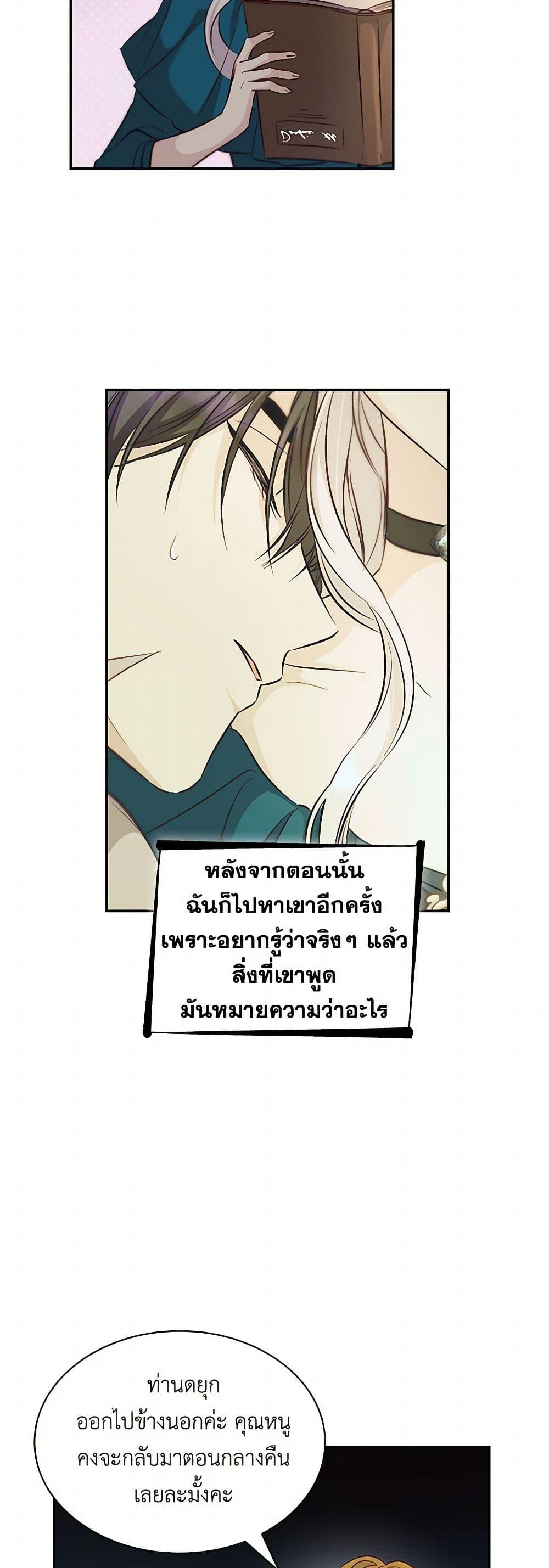 Manga-lc-com อ่านมังงะ อ่านการ์ตูน ออนไลน์ ฟรี Villains Behind the Curtains ตอนที่ 1 2 3 4 5 6 7 8 9 10 11 12 13 14 ฟรี ไม่มีโฆษณา Manga-lc - อ่าน มังงะ อ่าน การ์ตูน ออนไลน์ อ่านมังงะ ฟรี