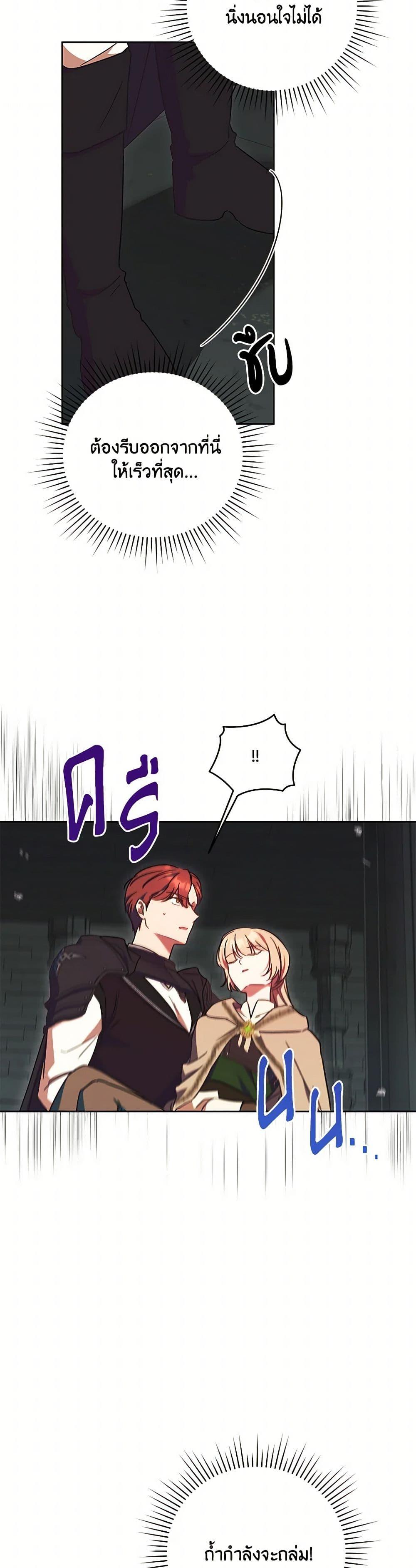 Manga-lc-com อ่านมังงะ อ่านการ์ตูน ออนไลน์ ฟรี I Just Want My Happy Ending! ตอนที่ 1 2 3 4 5 6 7 8 9 10 11 12 13 14 ฟรี ไม่มีโฆษณา Manga-lc - อ่าน มังงะ อ่าน การ์ตูน ออนไลน์ อ่านมังงะ ฟรี