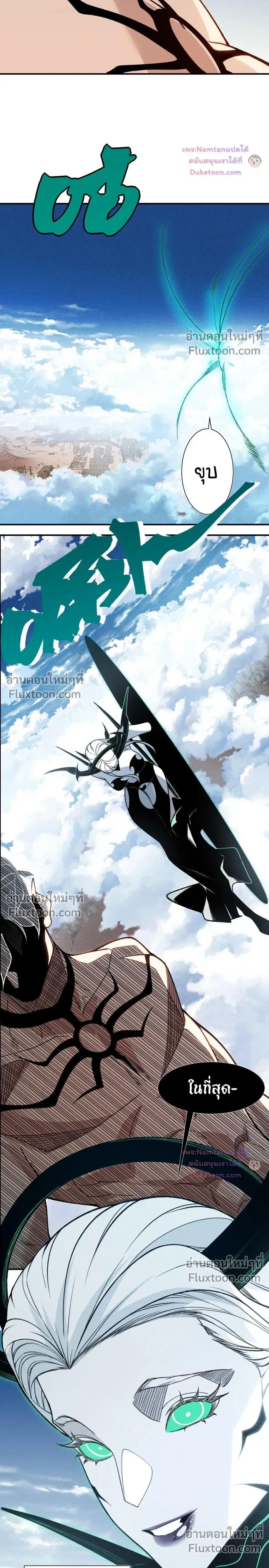 Manga-lc-com อ่านมังงะ อ่านการ์ตูน ออนไลน์ ฟรี Demonic Evolution ตอนที่ 1 2 3 4 5 6 7 8 9 10 11 12 13 14 ฟรี ไม่มีโฆษณา Manga-lc - อ่าน มังงะ อ่าน การ์ตูน ออนไลน์ อ่านมังงะ ฟรี