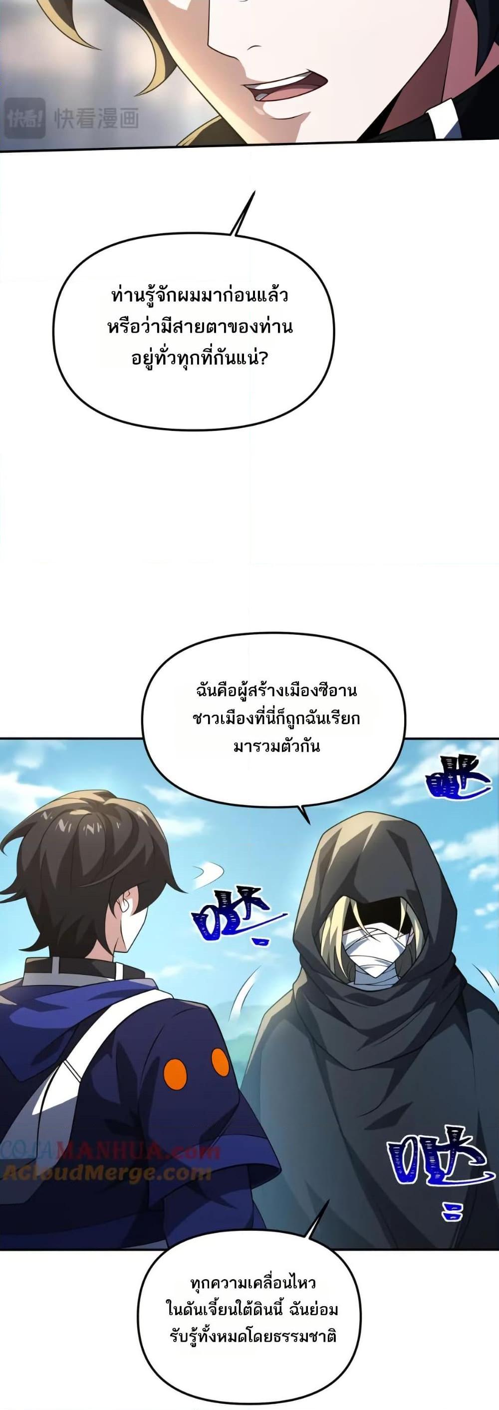 Manga-lc-com อ่านมังงะ อ่านการ์ตูน ออนไลน์ ฟรี I Rely On Cheat To Hunt Gods ตอนที่ 1 2 3 4 5 6 7 8 9 10 11 12 13 14 ฟรี ไม่มีโฆษณา Manga-lc - อ่าน มังงะ อ่าน การ์ตูน ออนไลน์ อ่านมังงะ ฟรี