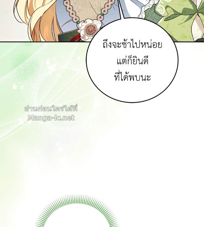 Doujin-Lc- อ่าน โดจิน มังฮวา เกาหลี ญี่ปุ่น จีน แปลไทย แกรนด์ดัชเชสล็อกมง ตอนที่ 1 2 3 4 5 6 7 8 9 10 11 12 13 14 ฟรี ไม่มีโฆษณา อ่าน โดจิน Manhwa เกาหลี ญี่ปุ่น จีน เรามีครบ คัดมาให้เน้นๆ โดจิน 18+ รับประกันความฟินโดย Doujin Lc