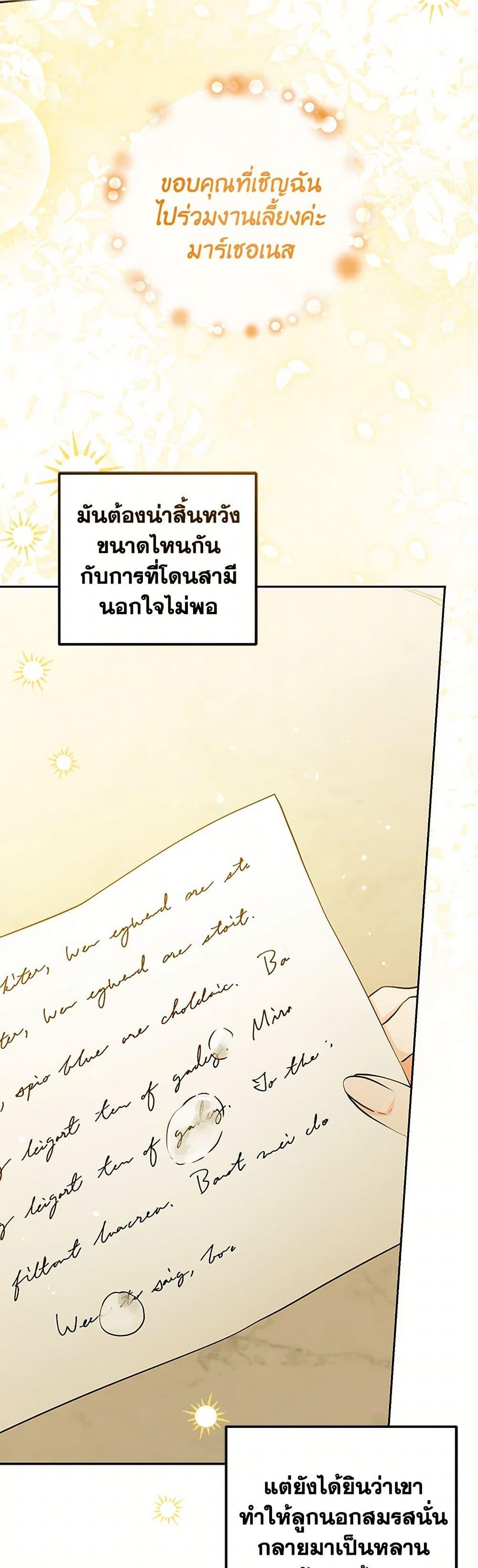 Manga-lc-com อ่านมังงะ อ่านการ์ตูน ออนไลน์ ฟรี The Closet Fan Princess ตอนที่ 1 2 3 4 5 6 7 8 9 10 11 12 13 14 ฟรี ไม่มีโฆษณา Manga-lc - อ่าน มังงะ อ่าน การ์ตูน ออนไลน์ อ่านมังงะ ฟรี