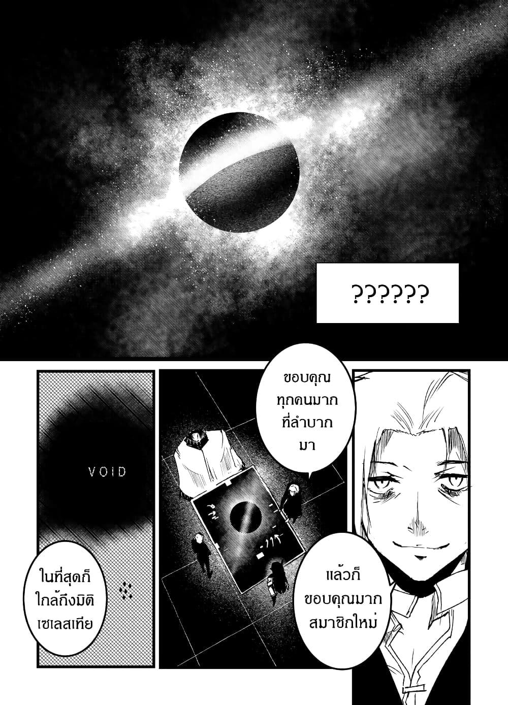 Manga-lc-com อ่านมังงะ อ่านการ์ตูน ออนไลน์ ฟรี Path A waY ตอนที่ 1 2 3 4 5 6 7 8 9 10 11 12 13 14 ฟรี ไม่มีโฆษณา Manga-lc - อ่าน มังงะ อ่าน การ์ตูน ออนไลน์ อ่านมังงะ ฟรี