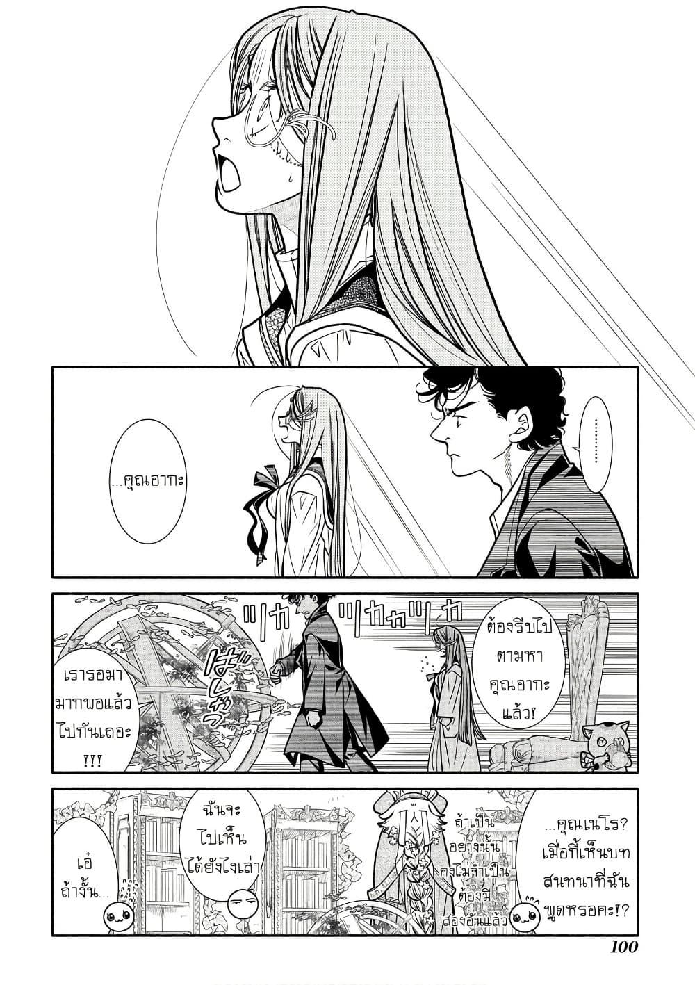 Manga-lc-com อ่านมังงะ อ่านการ์ตูน ออนไลน์ ฟรี Colori Colore Creare ตอนที่ 1 2 3 4 5 6 7 8 9 10 11 12 13 14 ฟรี ไม่มีโฆษณา Manga-lc - อ่าน มังงะ อ่าน การ์ตูน ออนไลน์ อ่านมังงะ ฟรี