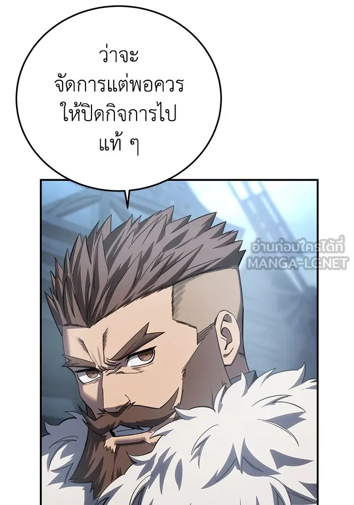 ยอดนักดาบผู้โอบอุ้มดารา ตอนที่ 89 รูปที่ 60
