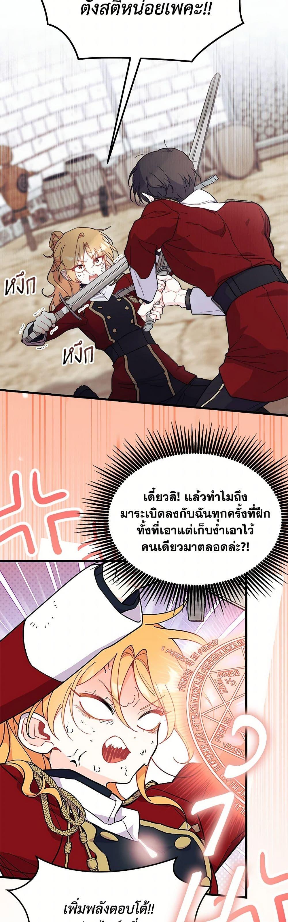 Manga-lc-com อ่านมังงะ อ่านการ์ตูน ออนไลน์ ฟรี I Don’t Want To Be a Magpie Bridge ตอนที่ 1 2 3 4 5 6 7 8 9 10 11 12 13 14 ฟรี ไม่มีโฆษณา Manga-lc - อ่าน มังงะ อ่าน การ์ตูน ออนไลน์ อ่านมังงะ ฟรี