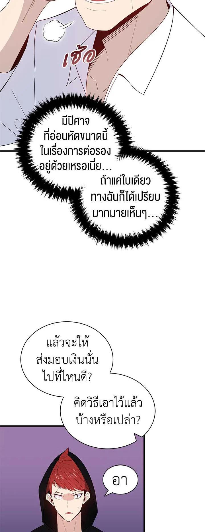 Manga-lc-com อ่านมังงะ อ่านการ์ตูน ออนไลน์ ฟรี The Descent of the Demonic Master ตอนที่ 1 2 3 4 5 6 7 8 9 10 11 12 13 14 ฟรี ไม่มีโฆษณา Manga-lc - อ่าน มังงะ อ่าน การ์ตูน ออนไลน์ อ่านมังงะ ฟรี