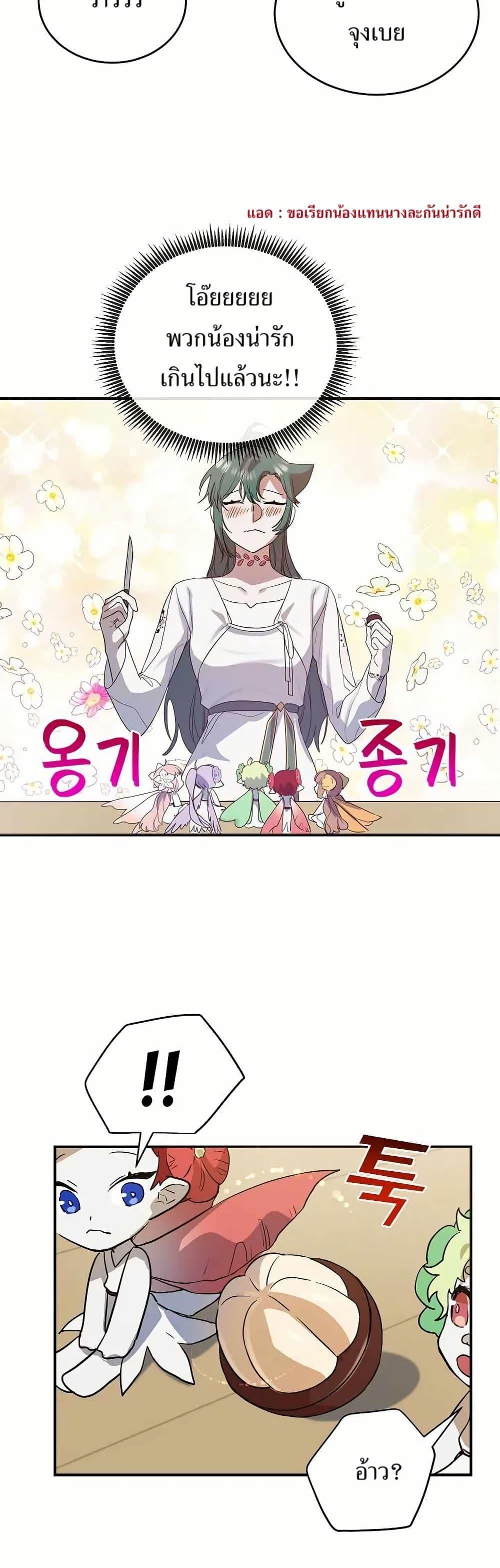 Manga-lc-com อ่านมังงะ อ่านการ์ตูน ออนไลน์ ฟรี Cooking Wizard ตอนที่ 1 2 3 4 5 6 7 8 9 10 11 12 13 14 ฟรี ไม่มีโฆษณา Manga-lc - อ่าน มังงะ อ่าน การ์ตูน ออนไลน์ อ่านมังงะ ฟรี