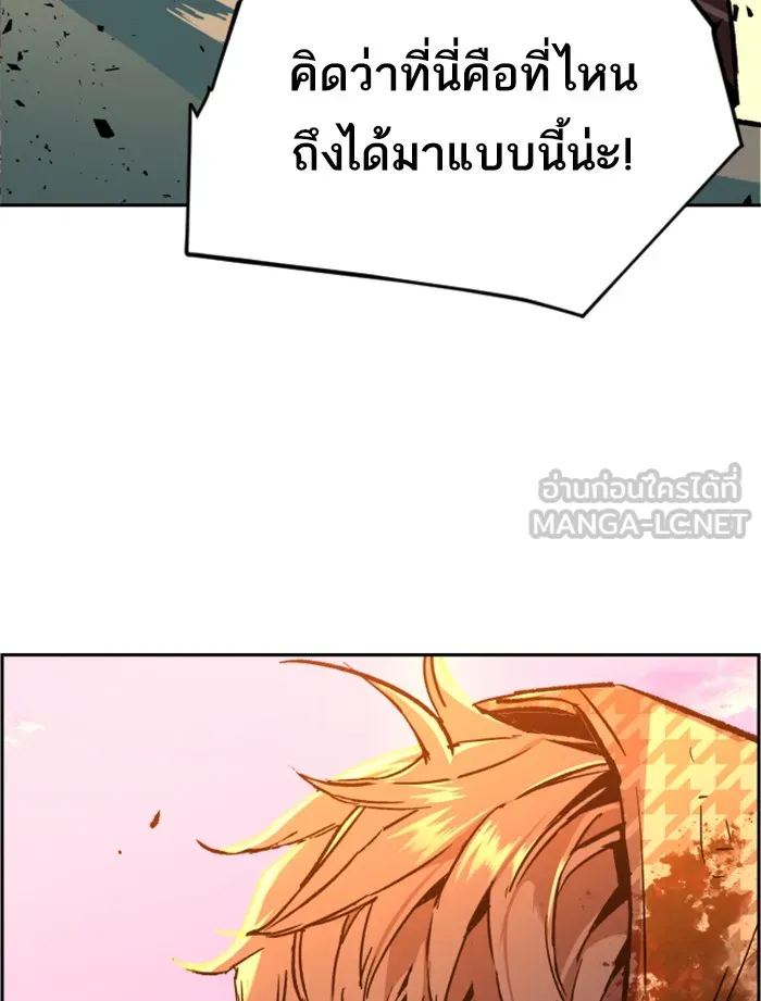 พี่ชายสายบอดี้การ์ด ตอนที่ 33 รูปที่ 114