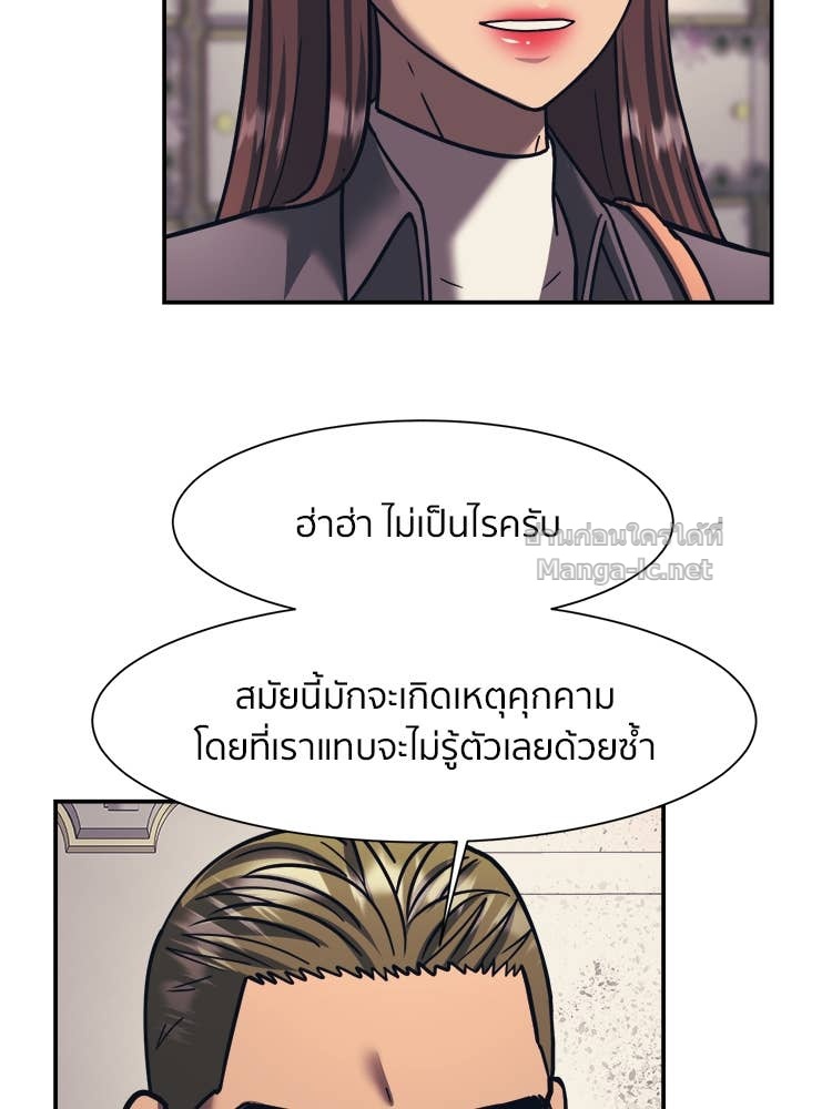 Doujin-Lc- อ่าน โดจิน มังฮวา เกาหลี ญี่ปุ่น จีน แปลไทย โคตรแกร่ง ตอนที่ 1 2 3 4 5 6 7 8 9 10 11 12 13 14 ฟรี ไม่มีโฆษณา อ่าน โดจิน Manhwa เกาหลี ญี่ปุ่น จีน เรามีครบ คัดมาให้เน้นๆ โดจิน 18+ รับประกันความฟินโดย Doujin Lc