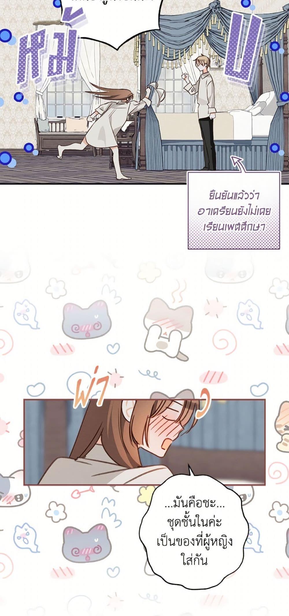 Manga-lc-com อ่านมังงะ อ่านการ์ตูน ออนไลน์ ฟรี How to Survive as a Maid in a Horror Game ตอนที่ 1 2 3 4 5 6 7 8 9 10 11 12 13 14 ฟรี ไม่มีโฆษณา Manga-lc - อ่าน มังงะ อ่าน การ์ตูน ออนไลน์ อ่านมังงะ ฟรี