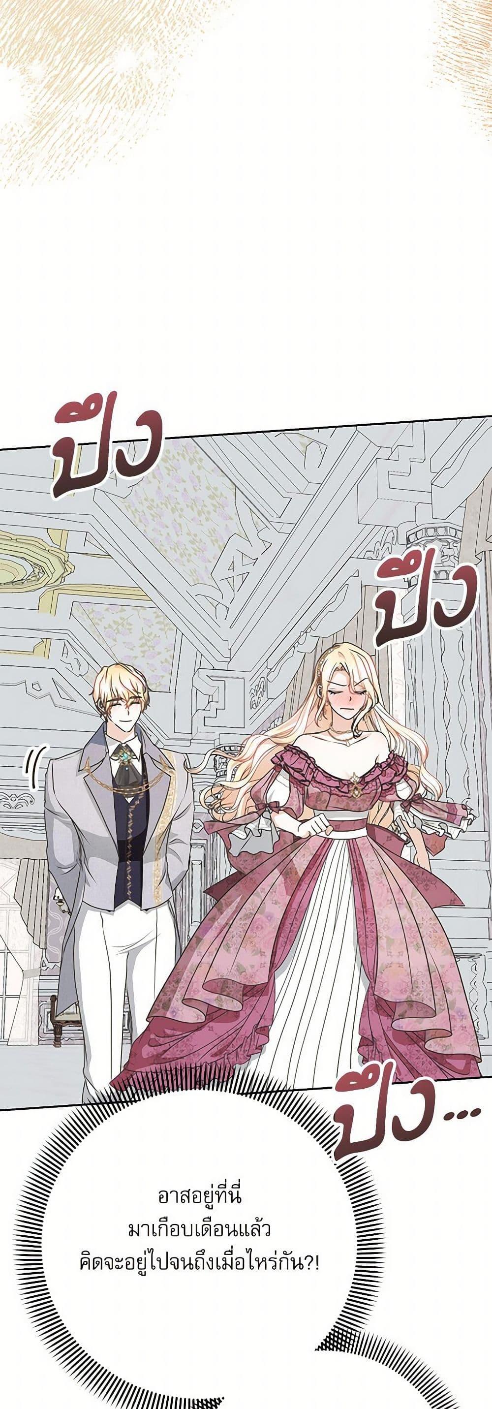 Manga-lc-com อ่านมังงะ อ่านการ์ตูน ออนไลน์ ฟรี Reborn as a Character That Never Existed ตอนที่ 1 2 3 4 5 6 7 8 9 10 11 12 13 14 ฟรี ไม่มีโฆษณา Manga-lc - อ่าน มังงะ อ่าน การ์ตูน ออนไลน์ อ่านมังงะ ฟรี