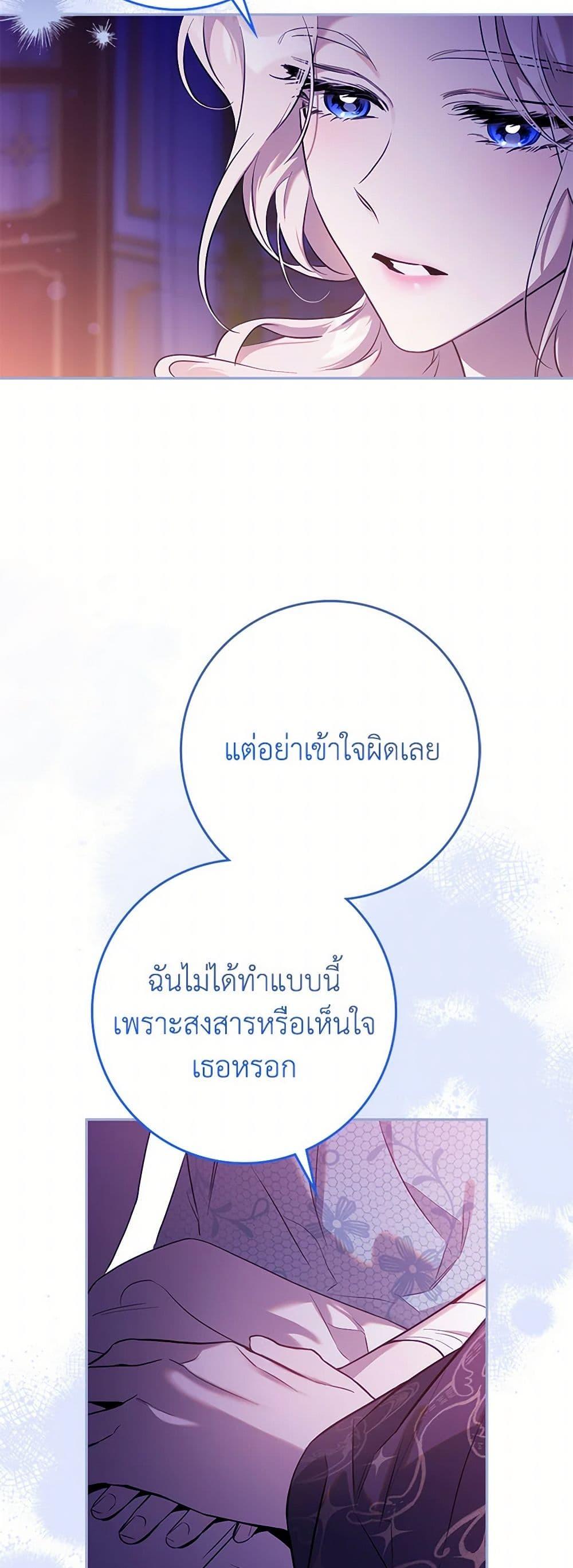 Manga-lc-com อ่านมังงะ อ่านการ์ตูน ออนไลน์ ฟรี The Taming of the Tyrant ตอนที่ 1 2 3 4 5 6 7 8 9 10 11 12 13 14 ฟรี ไม่มีโฆษณา Manga-lc - อ่าน มังงะ อ่าน การ์ตูน ออนไลน์ อ่านมังงะ ฟรี