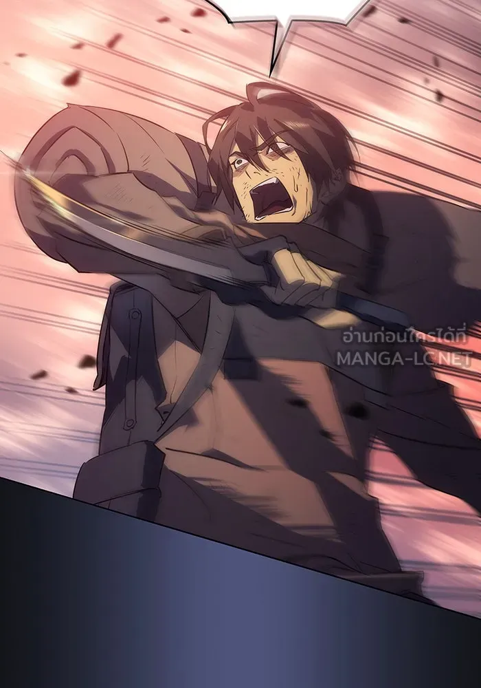 เกิดใหม่พร้อมพลังแห่งราชัน ตอนที่ 1 รูปที่ 51