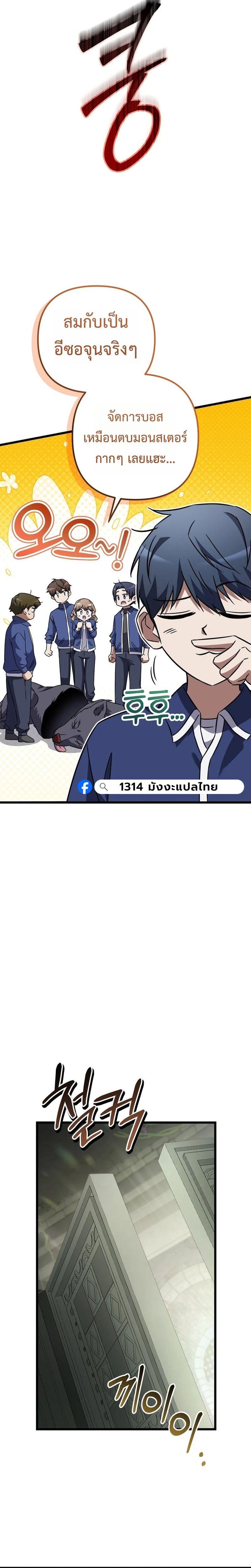 Manga-lc-com อ่านมังงะ อ่านการ์ตูน ออนไลน์ ฟรี The Regressed Extra Becomes a Genius ตอนที่ 1 2 3 4 5 6 7 8 9 10 11 12 13 14 ฟรี ไม่มีโฆษณา Manga-lc - อ่าน มังงะ อ่าน การ์ตูน ออนไลน์ อ่านมังงะ ฟรี