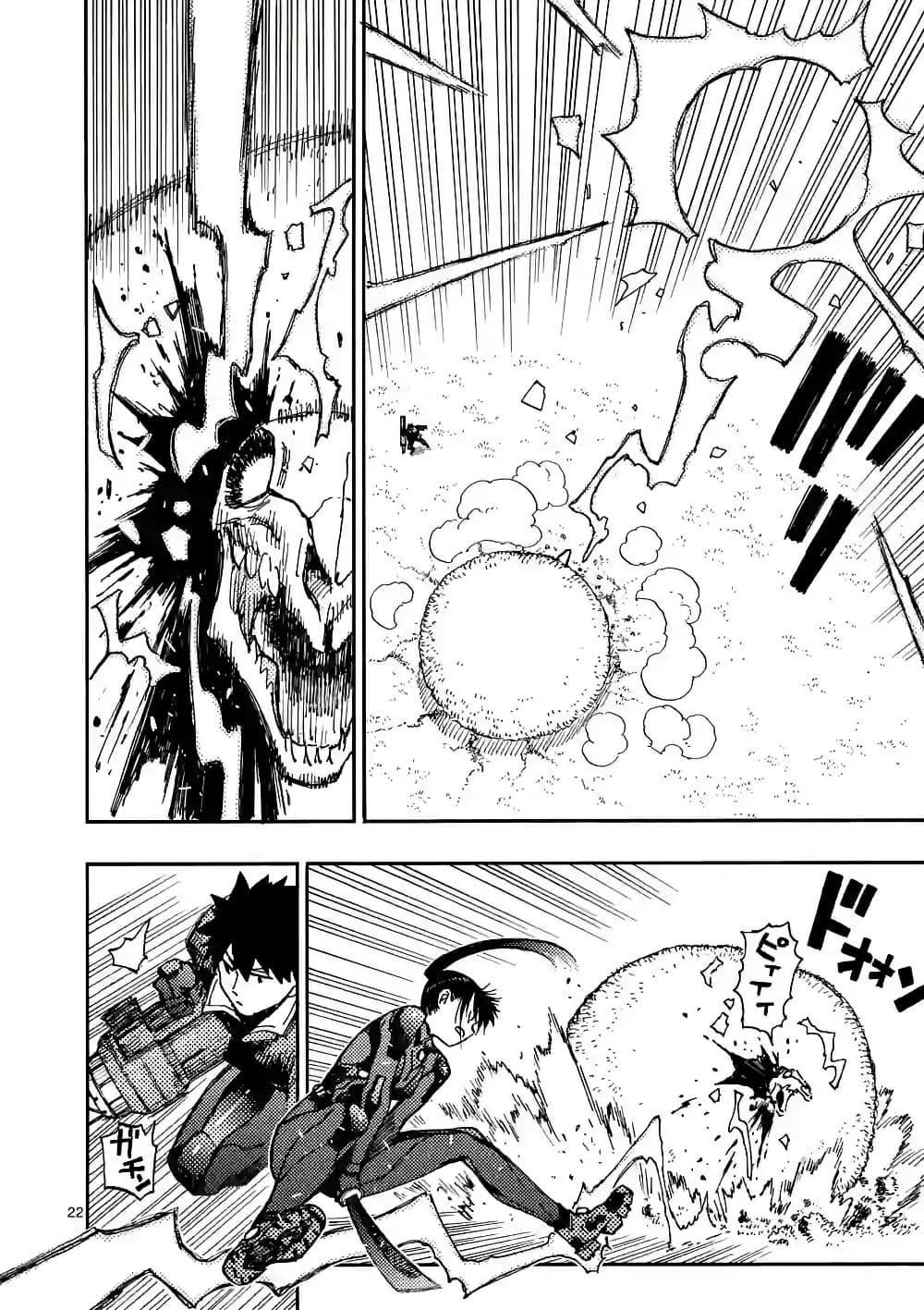 Manga-lc-com อ่านมังงะ อ่านการ์ตูน ออนไลน์ ฟรี RaiRaiRai ตอนที่ 1 2 3 4 5 6 7 8 9 10 11 12 13 14 ฟรี ไม่มีโฆษณา Manga-lc - อ่าน มังงะ อ่าน การ์ตูน ออนไลน์ อ่านมังงะ ฟรี