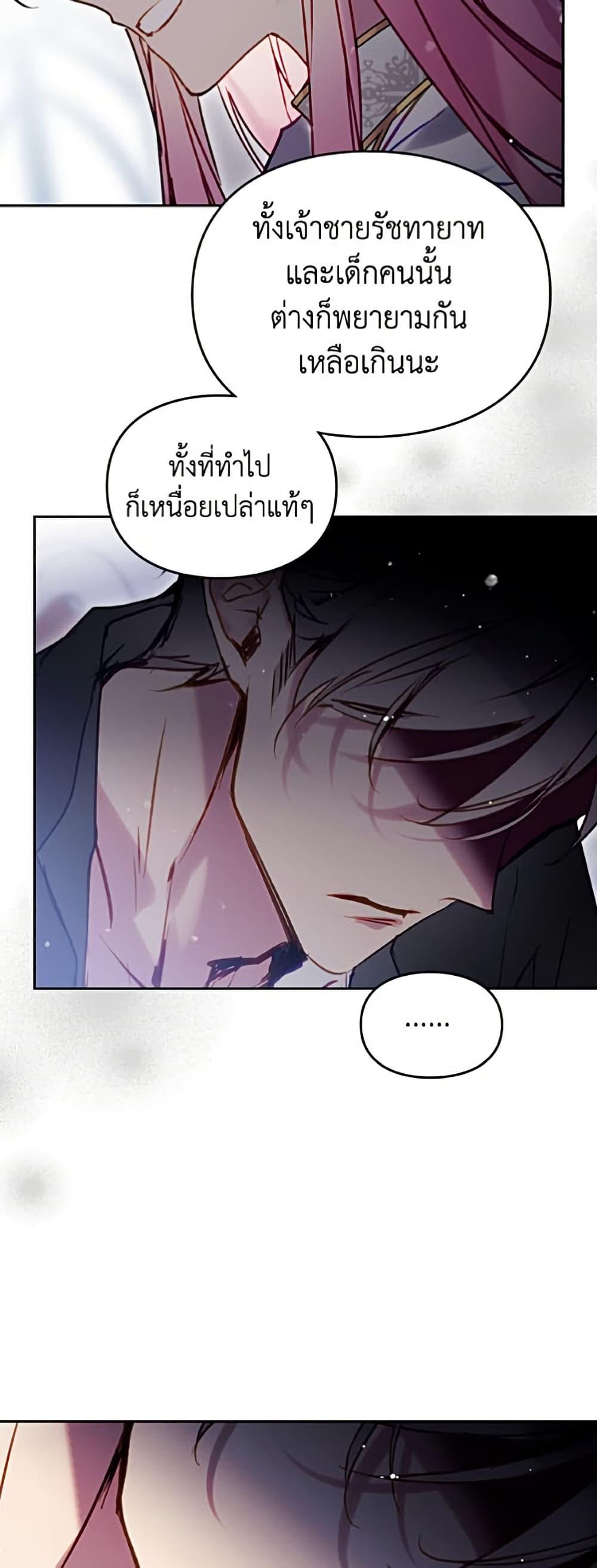 Manga-lc-com อ่านมังงะ อ่านการ์ตูน ออนไลน์ ฟรี Death Is The Only Ending For The Villainess ตอนที่ 1 2 3 4 5 6 7 8 9 10 11 12 13 14 ฟรี ไม่มีโฆษณา Manga-lc - อ่าน มังงะ อ่าน การ์ตูน ออนไลน์ อ่านมังงะ ฟรี