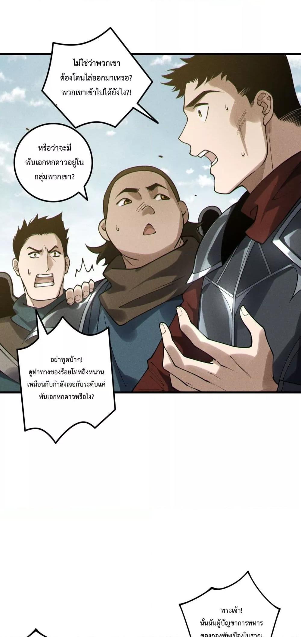 Manga-lc-com อ่านมังงะ อ่านการ์ตูน ออนไลน์ ฟรี NecromancerKin ตอนที่ 1 2 3 4 5 6 7 8 9 10 11 12 13 14 ฟรี ไม่มีโฆษณา Manga-lc - อ่าน มังงะ อ่าน การ์ตูน ออนไลน์ อ่านมังงะ ฟรี