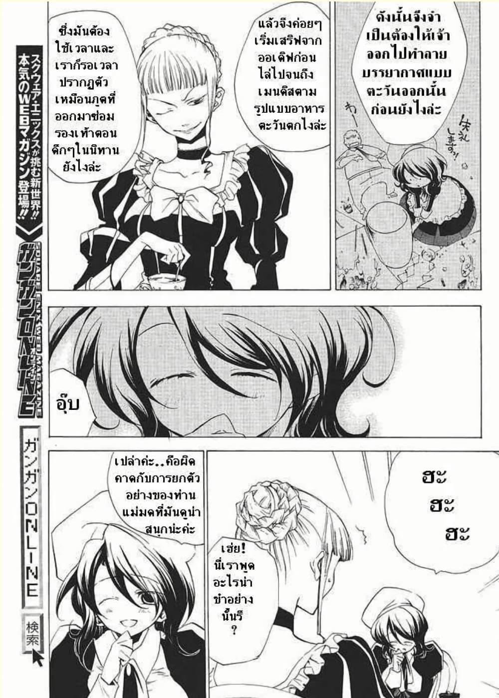 Manga-lc-com อ่านมังงะ อ่านการ์ตูน ออนไลน์ ฟรี Umineko no Naku Koro ni Episode 2 Turn of the Golden Witch ตอนที่ 1 2 3 4 5 6 7 8 9 10 11 12 13 14 ฟรี ไม่มีโฆษณา Manga-lc - อ่าน มังงะ อ่าน การ์ตูน ออนไลน์ อ่านมังงะ ฟรี