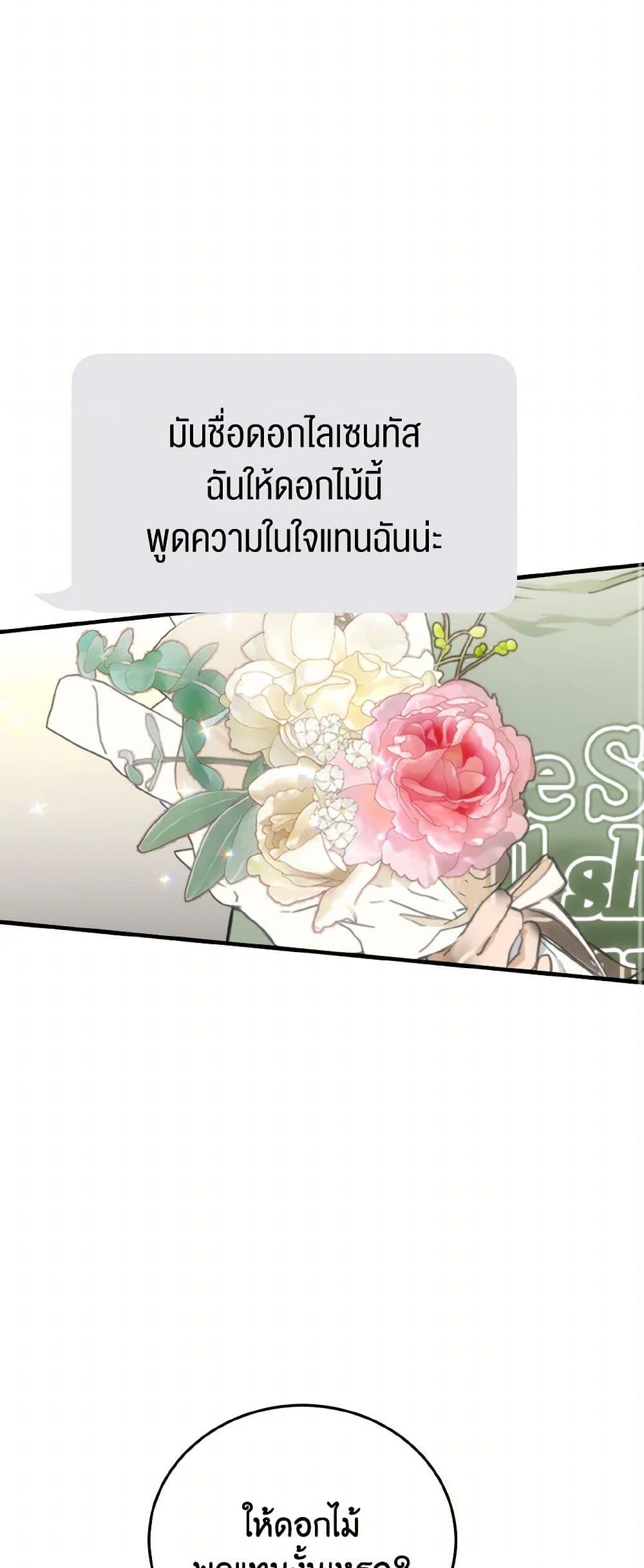 Manga-lc-com อ่านมังงะ อ่านการ์ตูน ออนไลน์ ฟรี Lovely Runner ตอนที่ 1 2 3 4 5 6 7 8 9 10 11 12 13 14 ฟรี ไม่มีโฆษณา Manga-lc - อ่าน มังงะ อ่าน การ์ตูน ออนไลน์ อ่านมังงะ ฟรี