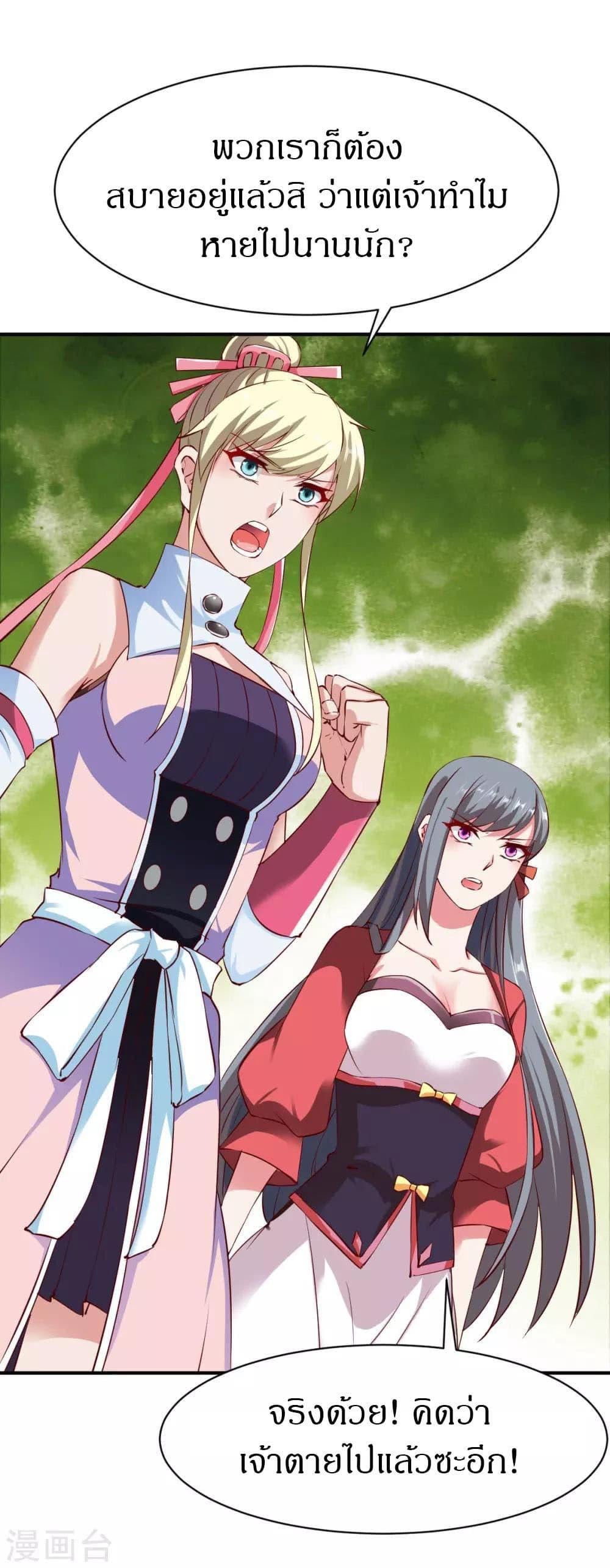 Manga-lc-com อ่านมังงะ อ่านการ์ตูน ออนไลน์ ฟรี The Legendary Tripod ตอนที่ 1 2 3 4 5 6 7 8 9 10 11 12 13 14 ฟรี ไม่มีโฆษณา Manga-lc - อ่าน มังงะ อ่าน การ์ตูน ออนไลน์ อ่านมังงะ ฟรี