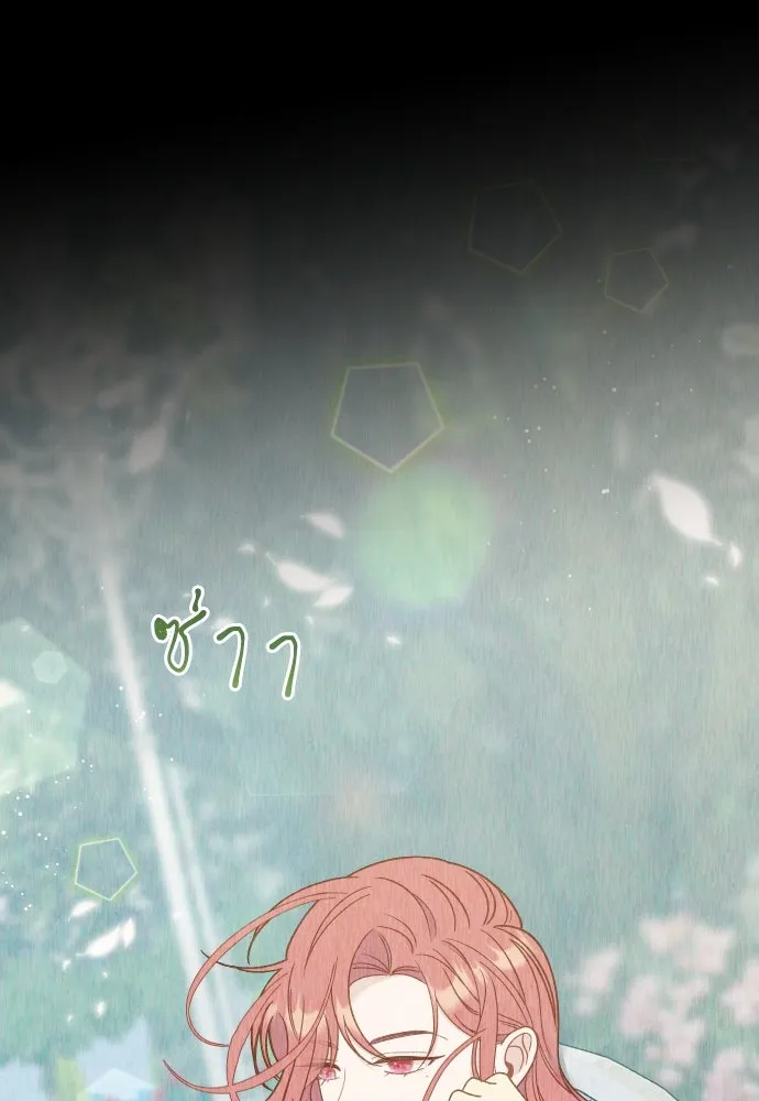 ไม่รักให้ตาย ตอนที่ 32 รูปที่ 133