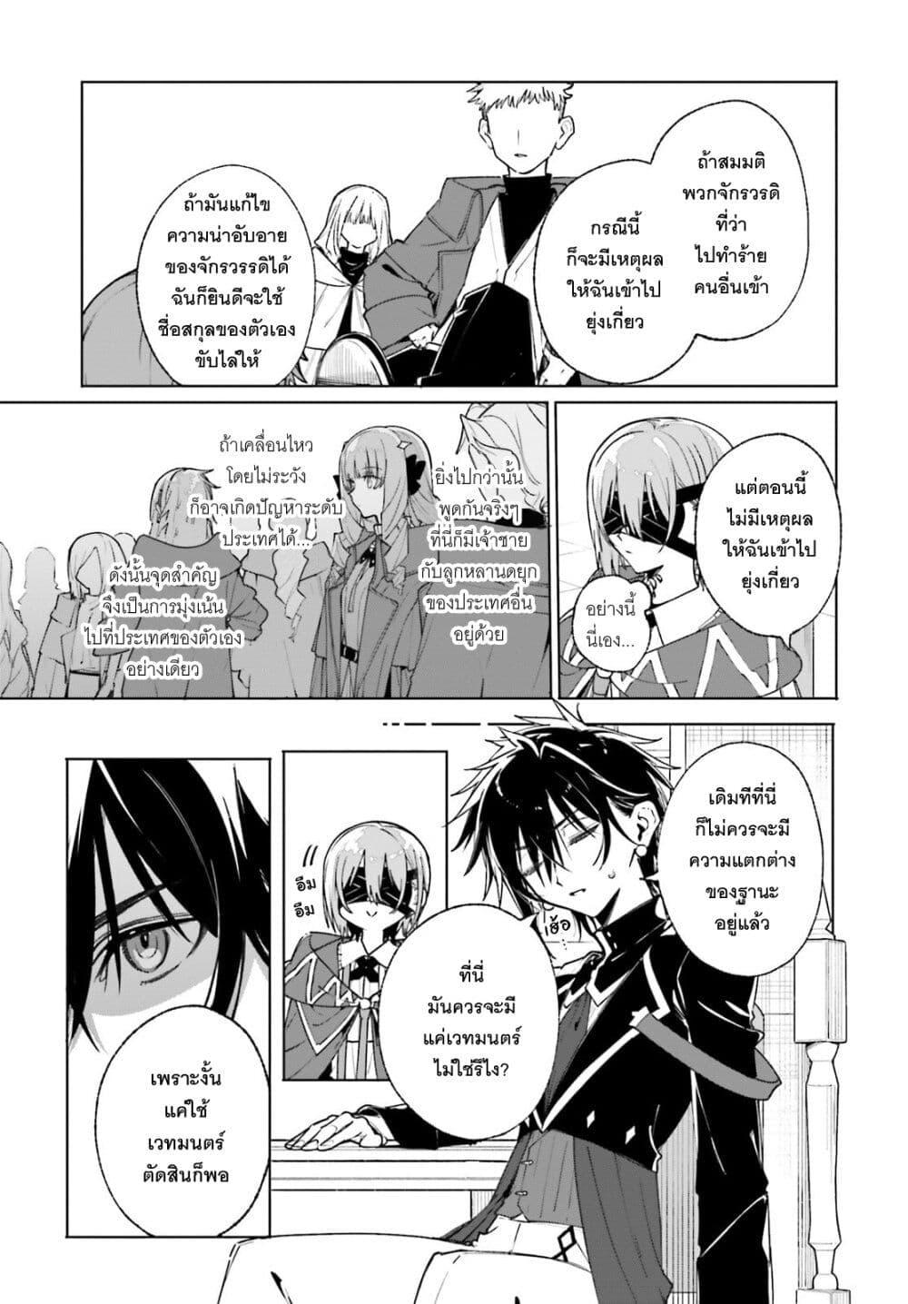 Manga-lc-com อ่านมังงะ อ่านการ์ตูน ออนไลน์ ฟรี Majutsushi Kunon wa Miete Iru ตอนที่ 1 2 3 4 5 6 7 8 9 10 11 12 13 14 ฟรี ไม่มีโฆษณา Manga-lc - อ่าน มังงะ อ่าน การ์ตูน ออนไลน์ อ่านมังงะ ฟรี