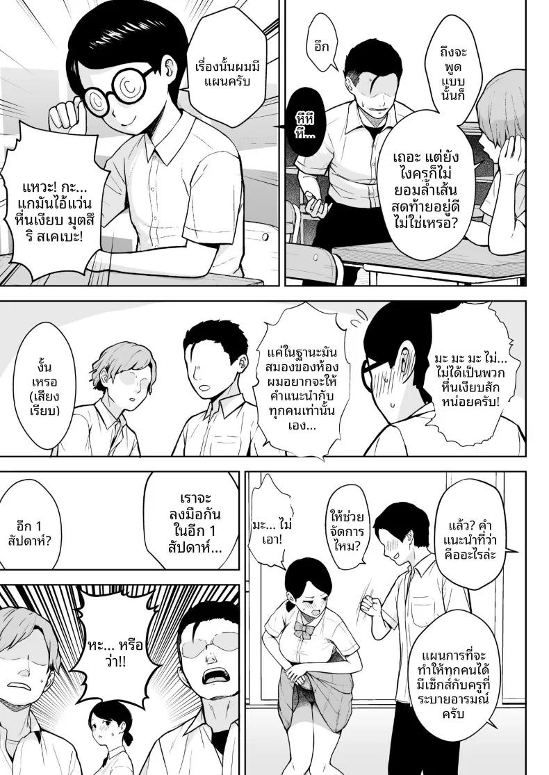 Doujin-Lc- อ่าน โดจิน มังฮวา เกาหลี ญี่ปุ่น จีน แปลไทย อาจารย์ประจำชั้นปี 2 (Diisuke) ตอนที่ 1 2 3 4 5 6 7 8 9 10 11 12 13 14 ฟรี ไม่มีโฆษณา อ่าน โดจิน Manhwa เกาหลี ญี่ปุ่น จีน เรามีครบ คัดมาให้เน้นๆ โดจิน 18+ รับประกันความฟินโดย  Doujin Lc