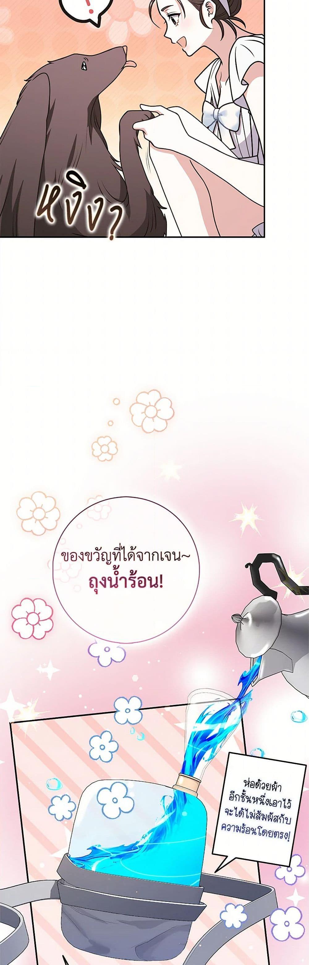 Manga-lc-com อ่านมังงะ อ่านการ์ตูน ออนไลน์ ฟรี Friends Shouldn’t Act This Way ตอนที่ 1 2 3 4 5 6 7 8 9 10 11 12 13 14 ฟรี ไม่มีโฆษณา Manga-lc - อ่าน มังงะ อ่าน การ์ตูน ออนไลน์ อ่านมังงะ ฟรี