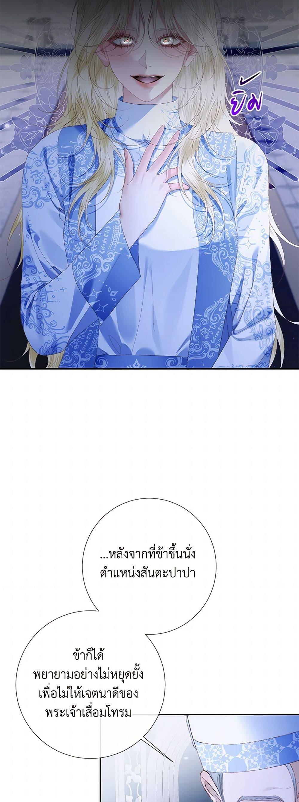 Manga-lc-com อ่านมังงะ อ่านการ์ตูน ออนไลน์ ฟรี Becoming The Villain’s Family ตอนที่ 1 2 3 4 5 6 7 8 9 10 11 12 13 14 ฟรี ไม่มีโฆษณา Manga-lc - อ่าน มังงะ อ่าน การ์ตูน ออนไลน์ อ่านมังงะ ฟรี