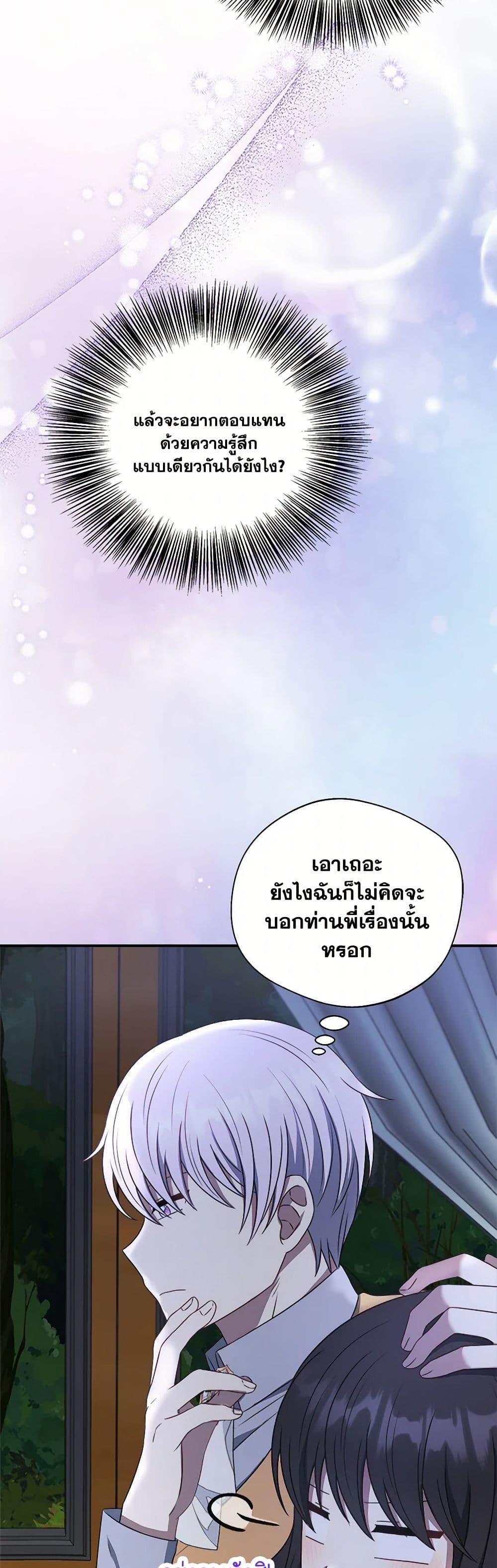 Manga-lc-com อ่านมังงะ อ่านการ์ตูน ออนไลน์ ฟรี I Became The Older Sister of A Regretful Male Lead ตอนที่ 1 2 3 4 5 6 7 8 9 10 11 12 13 14 ฟรี ไม่มีโฆษณา Manga-lc - อ่าน มังงะ อ่าน การ์ตูน ออนไลน์ อ่านมังงะ ฟรี