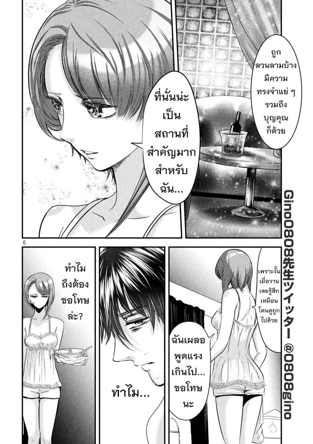Manga-lc-com อ่านมังงะ อ่านการ์ตูน ออนไลน์ ฟรี Yukionna to Kani wo Kuu ตอนที่ 1 2 3 4 5 6 7 8 9 10 11 12 13 14 ฟรี ไม่มีโฆษณา Manga-lc - อ่าน มังงะ อ่าน การ์ตูน ออนไลน์ อ่านมังงะ ฟรี