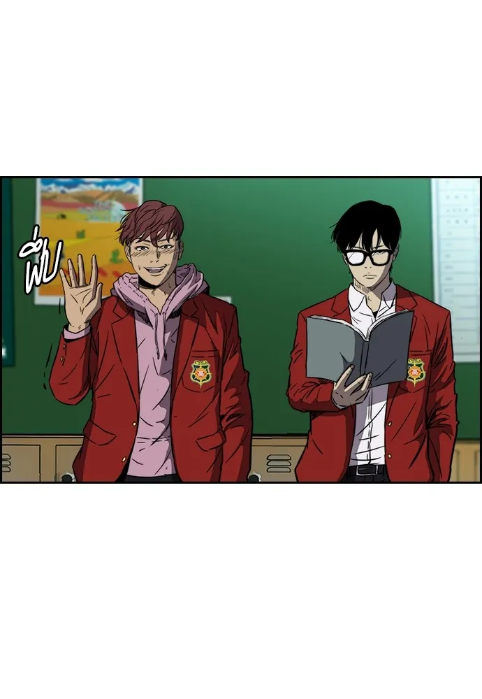 ปั่นสู้ฝันbrWind Breaker ตอนที่ 2 รูปที่ 14