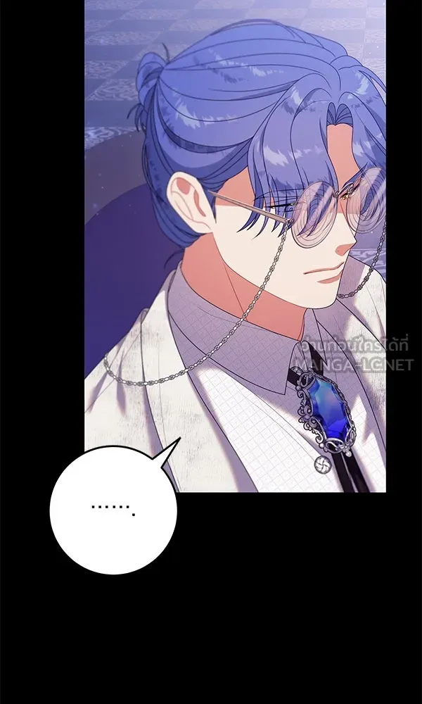 ครอบครัวผิดแผน ตอนที่ 23 รูปที่ 45
